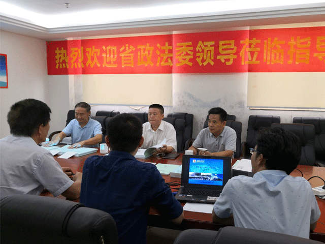 海南省委維穩辦領導赴我司海南分公司視察指導工作