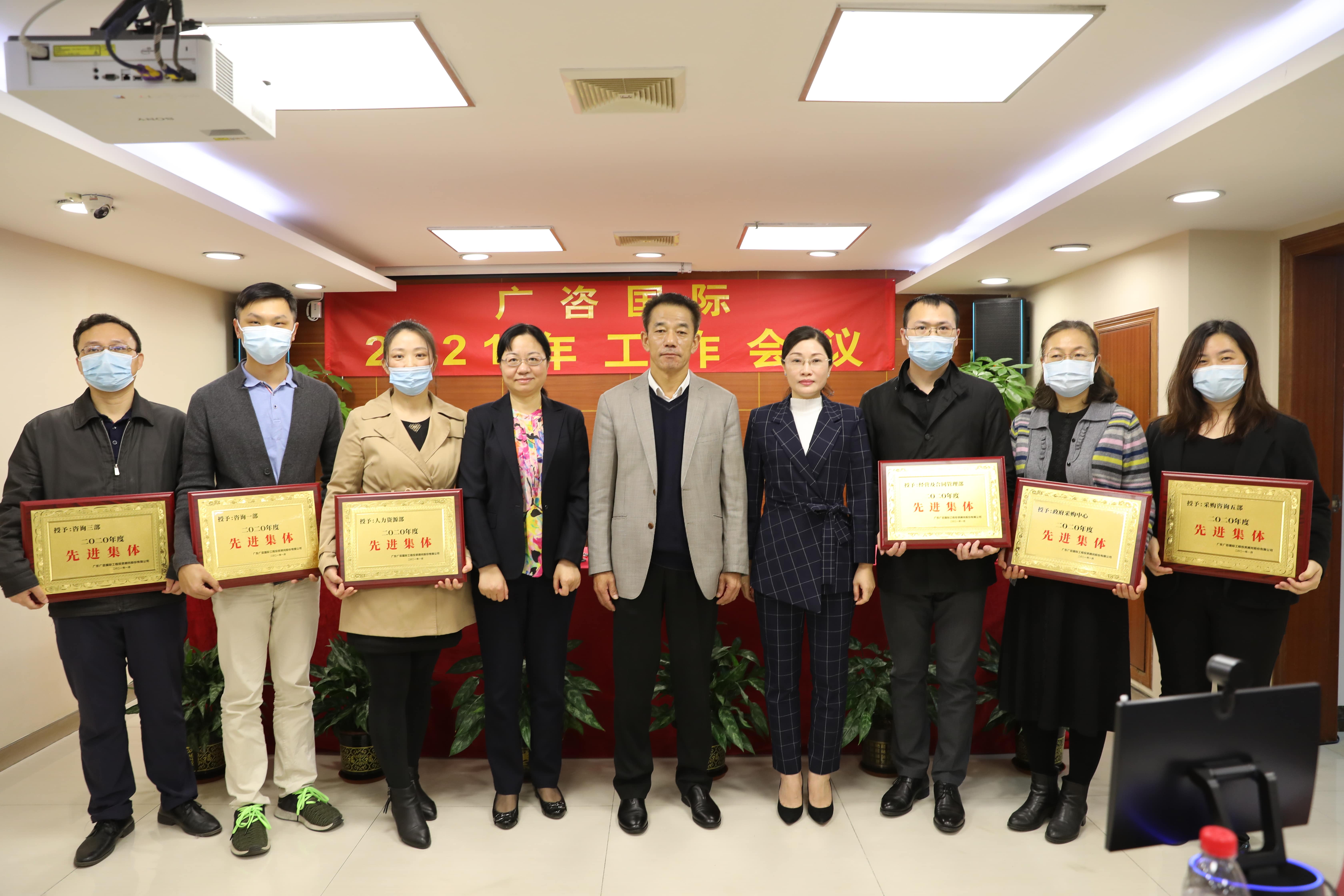 繼往開來 砥礪前行以新擔當新作為奮力推動“十四五”開好局