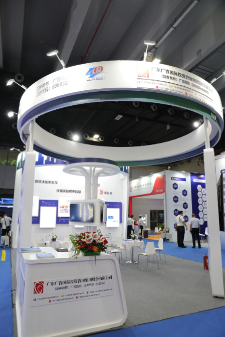 抓搶行業機遇，助推高質量發展——廣咨國際亮相第三屆（廣州）國際建筑產業博覽會