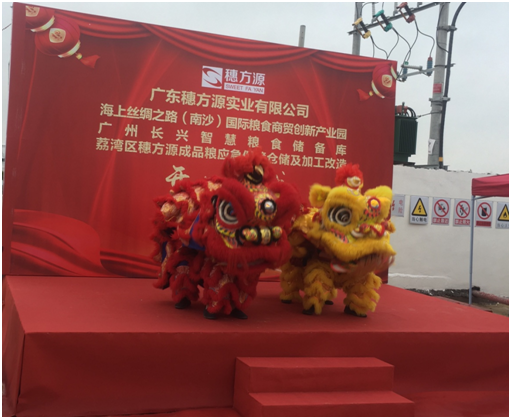 1553160692375882.png 開工圖.png