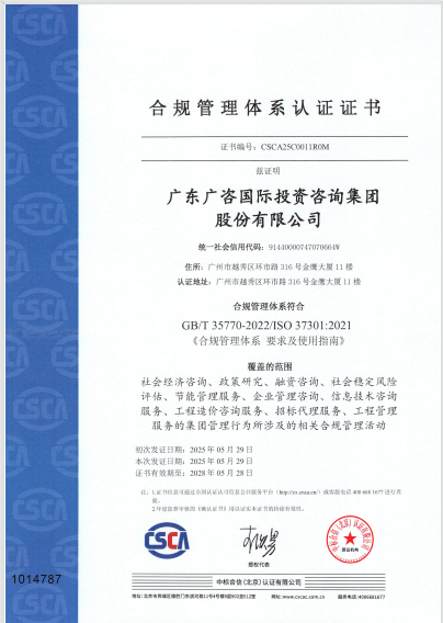 1752631971971096.png 7.png